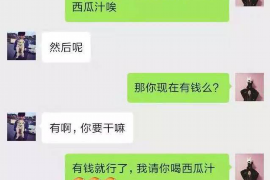 松原专业讨债公司，追讨消失的老赖